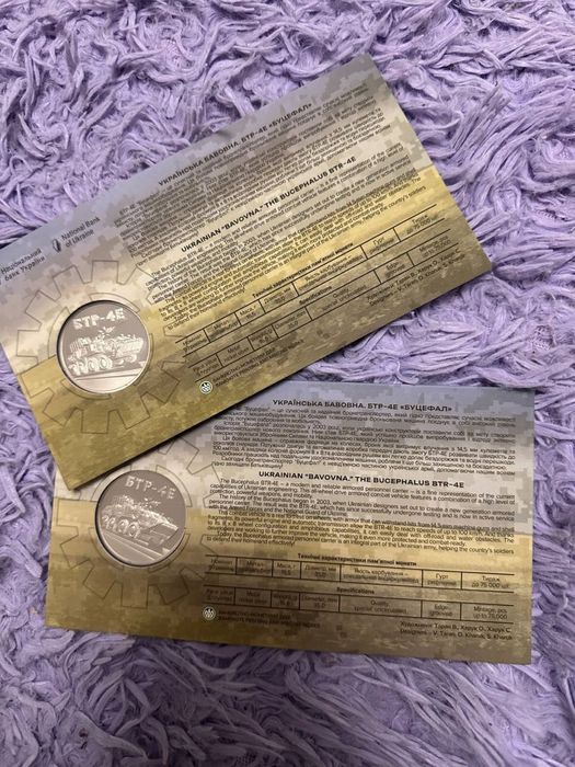 БТР-4Е Буцефал Українська бавовна