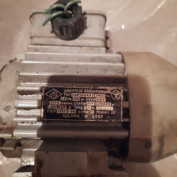 Електродвигун асинхронний