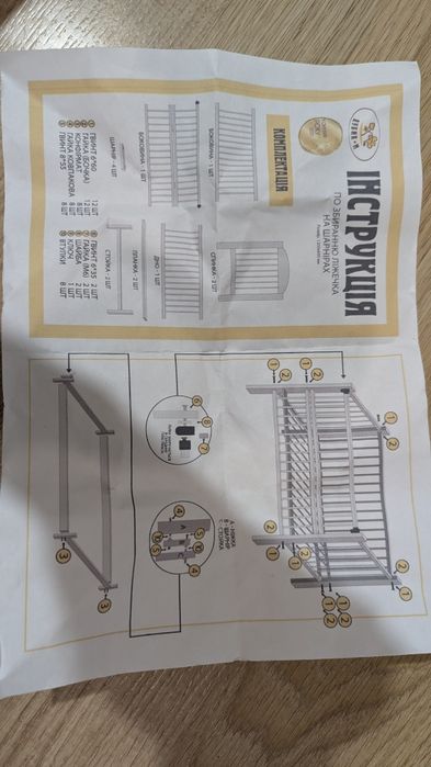 Дитяче ліжечко з маятником