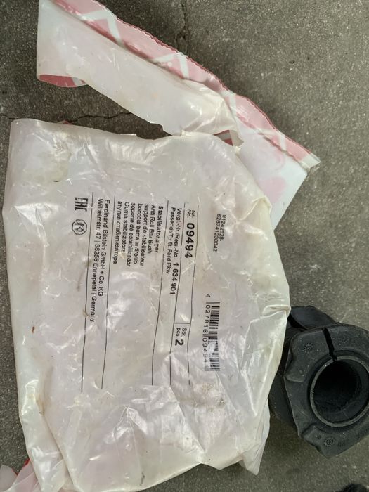 Тормозные шланги Ford Escort MK4