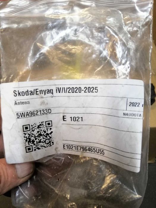 Антена keyless підсилювач VW Volkswagen ID.4 ID4 ID.3 ID.5