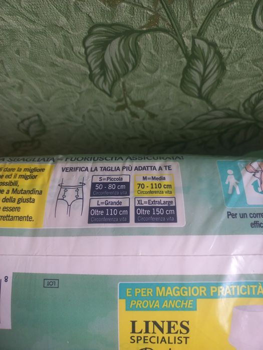 Продам підгузники для дорослих