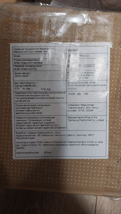 Монітор SAMSUNG 60гц