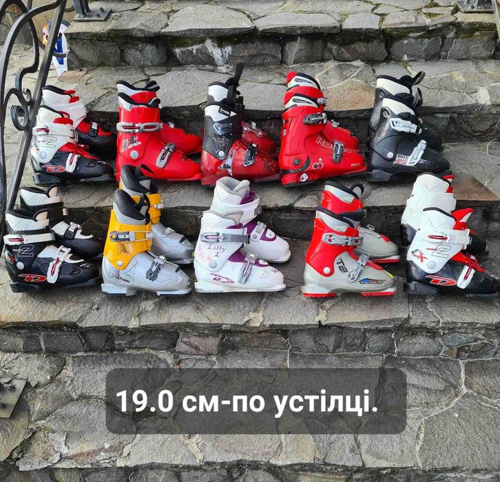 Дитячі Лижі та боти