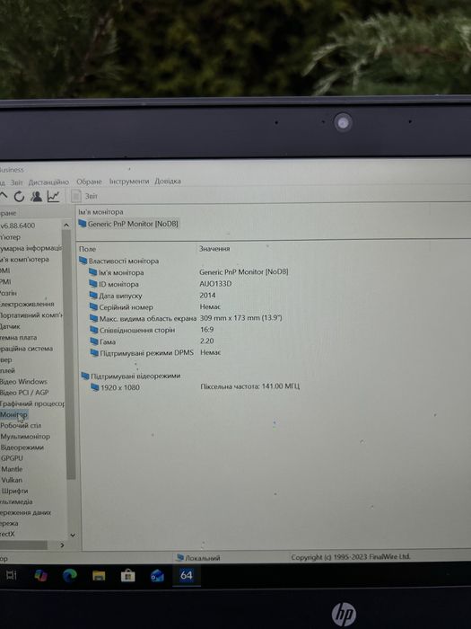 Hp EliteBook 840 G2 i5-5200U 8 ГБ DDR3 SSD 256 ГБ 14″ Full HD