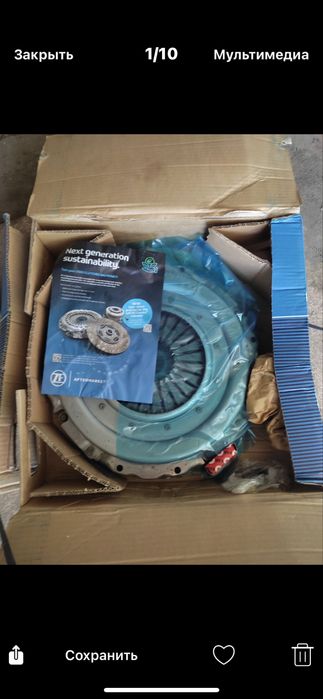 Комплект сцепления DAF LF45