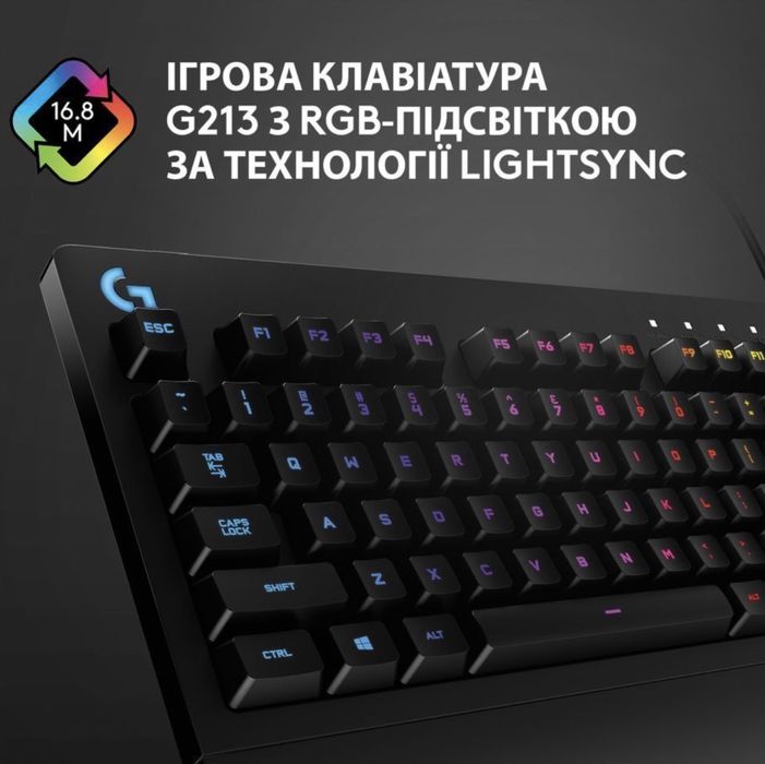 Клавіатура дротова Logitech G213