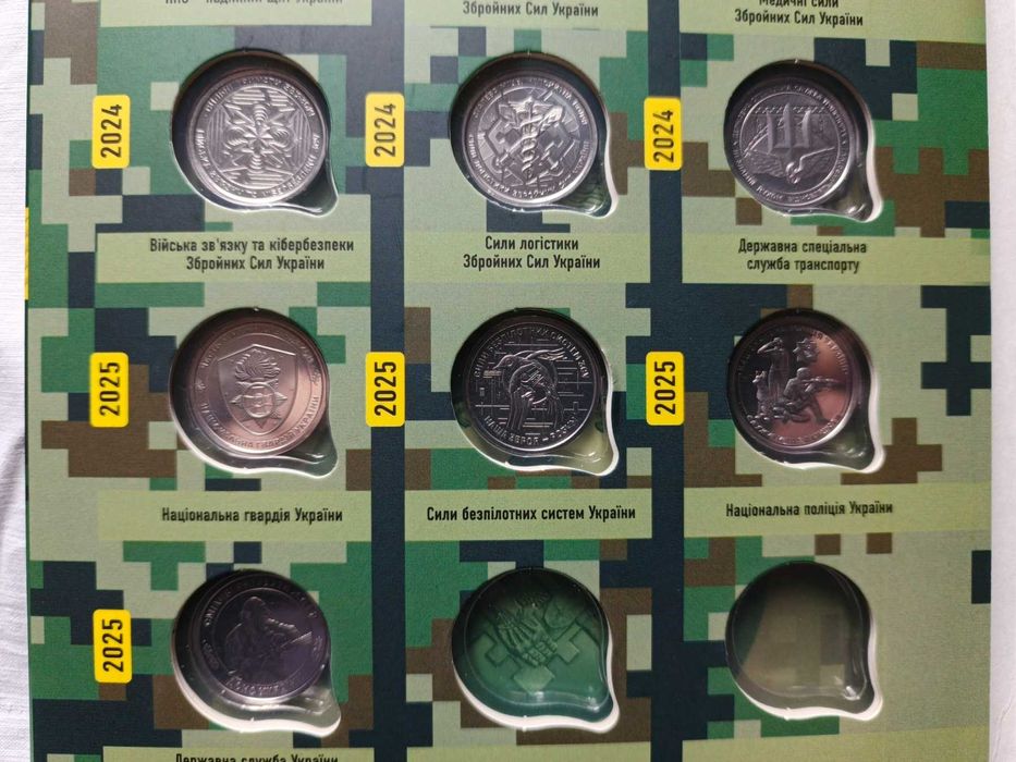 Буклет/Альбом для пам'ятних монет ЗСУ з 14-ма монетами 22 -25 року.