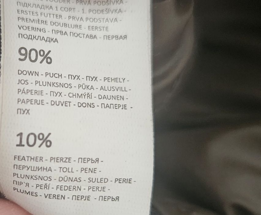 Kurtka z prawdziwym puchem Reserved