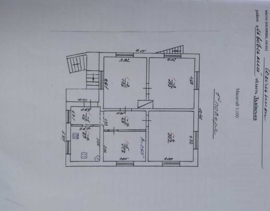 Продаж будинку в Сокільники Львів