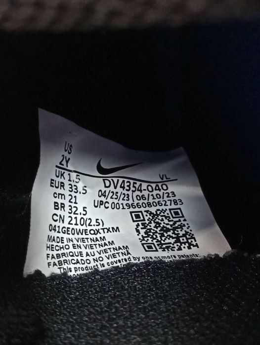 Детские футзалки Nike Tiempo Legend 10 Club Оригинал