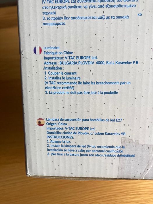 Cabdeeiro Teto V-TAC