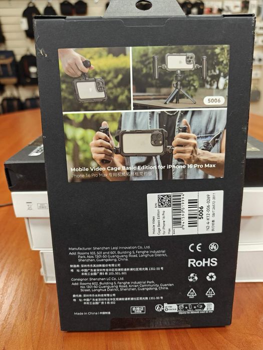 Клітка SmallRig для iPhone 16 Pro Max (5006)