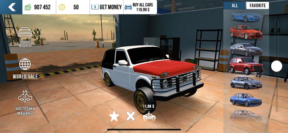 Аккаунт в Кар паркинг