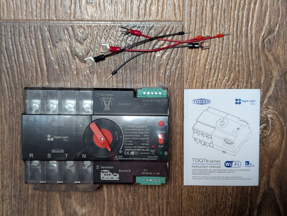 Wifi авр трёхфазный tomzn toq7e-125/4  фазы автоматичний ввод резерва