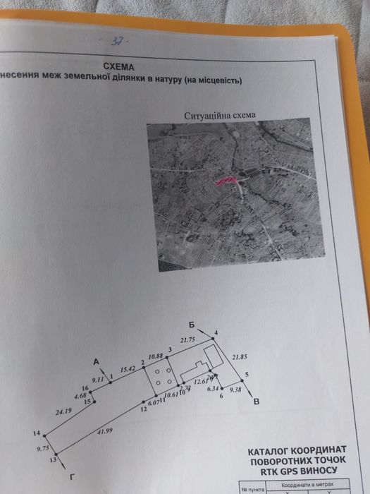 Продається частина будинку в центрі села Пряжів, вул. Шевченка, 112 (10 км від Житомира)!