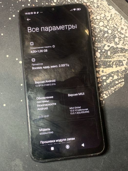 Продам телефон xiaomi redmi 9