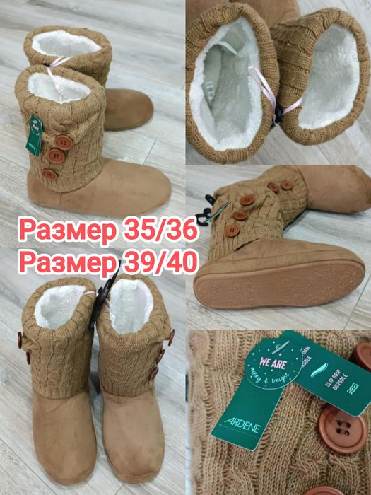 Домашние тёплые угги , тапочки-сапожки Ardene  размер 35/36; 39/40