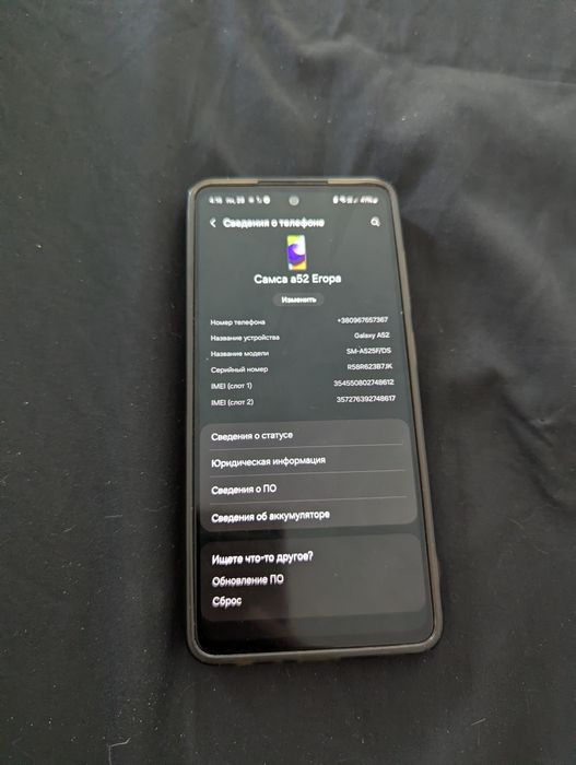 телефон samsung a52