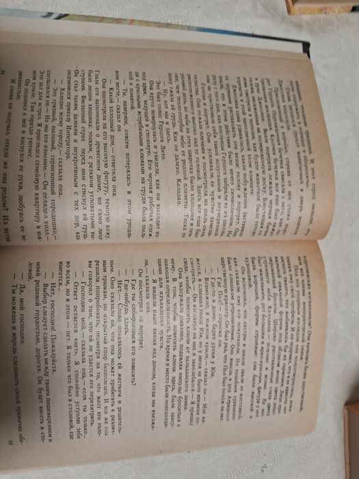 Фрэнк Герберт •Дюна•