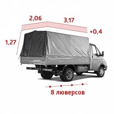 Тент на газель (стандарт) 3.17