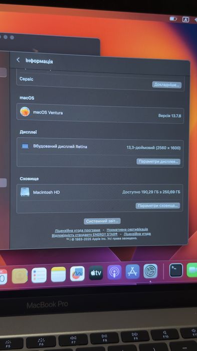 MacBook Pro 13" 2017 року