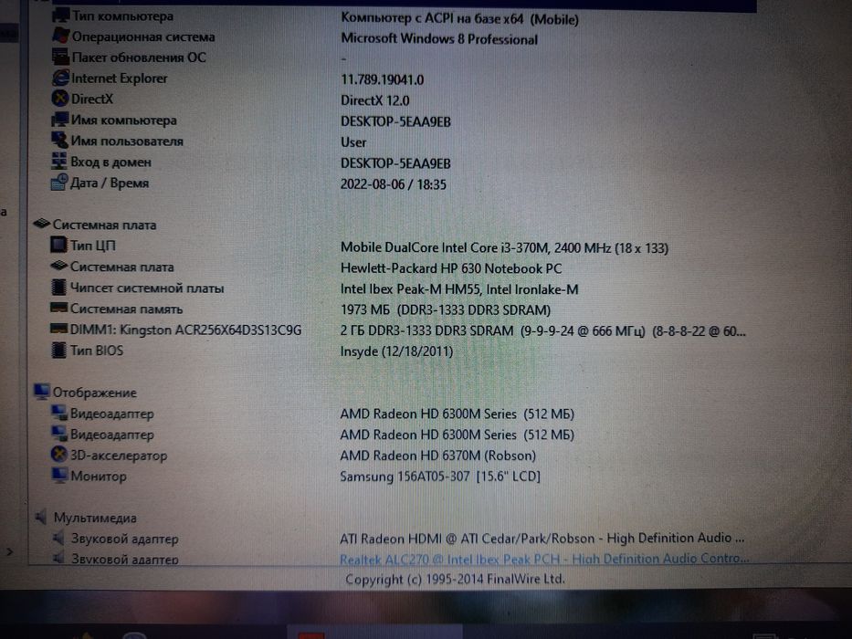 Sodimm DDR3 2 Gb, 4 Gb 1600 Hynix Kingston