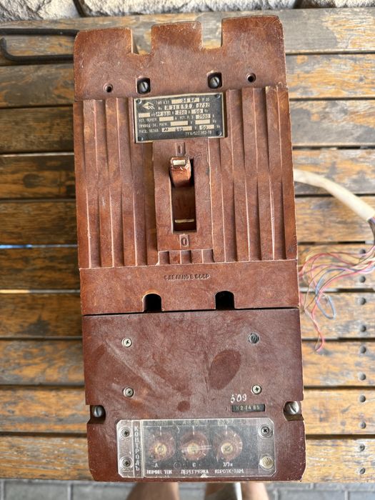 Автомат А37 советский 3ф 250а