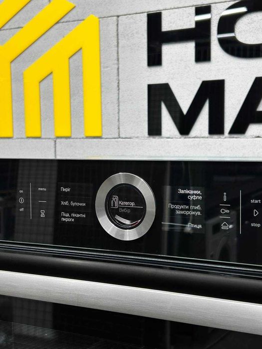 Вбудована духова шафа / пароварка Bosch HSG636BB1