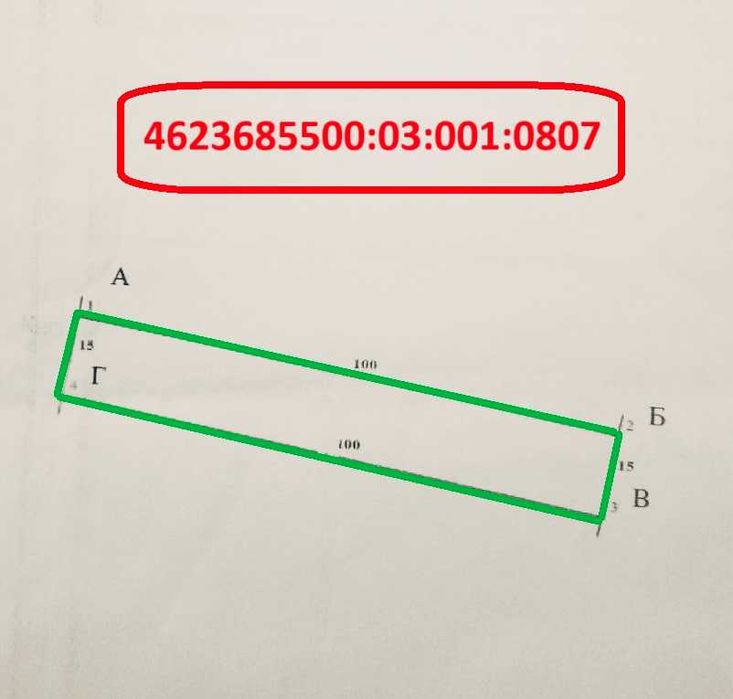 Продаж земельної ділянки. с. Липники