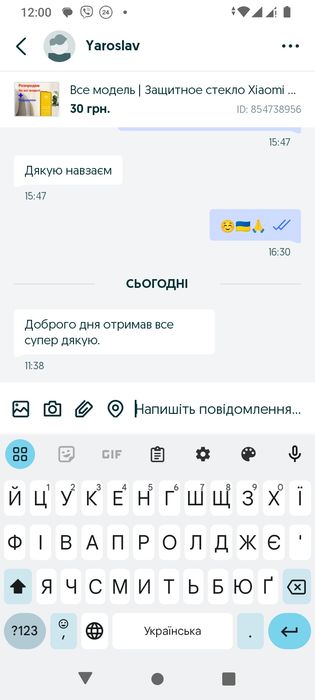 Защитное стекло Xiaomi Redmi Note 8T | Всі моделі| Захисне скло