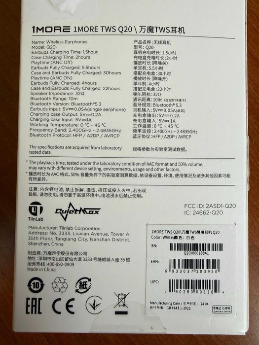 1MORE TWS Q20 Earbuds