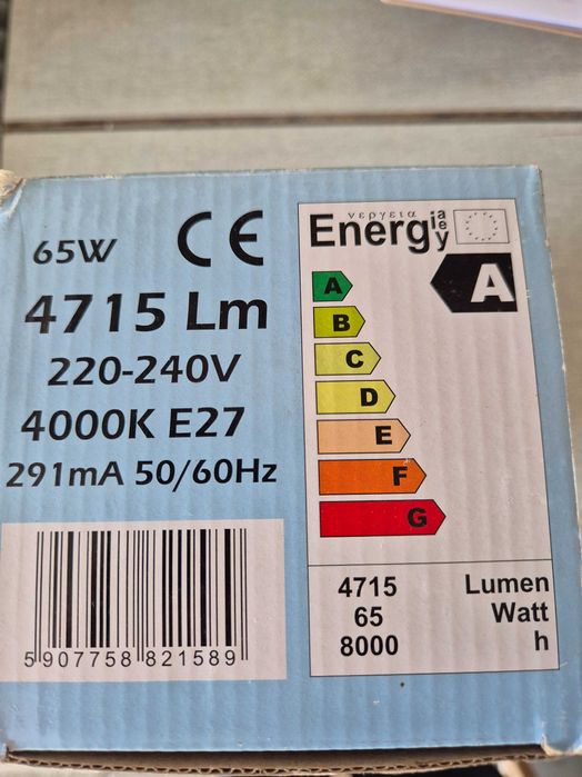 Swietlówka kompaktowa HELIOS 65W