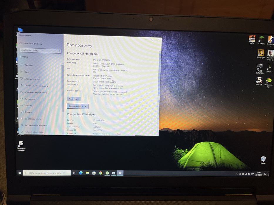 СРОЧНО ігровий ноутбук