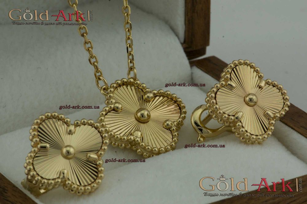 Подвеска Ван Клиф