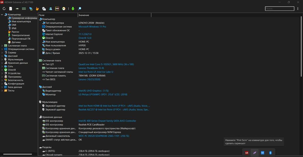 ‼️Надежный и мощный ноутбук — Lenoco thinkBook 15 i5 1035g1/8gb/256gb
