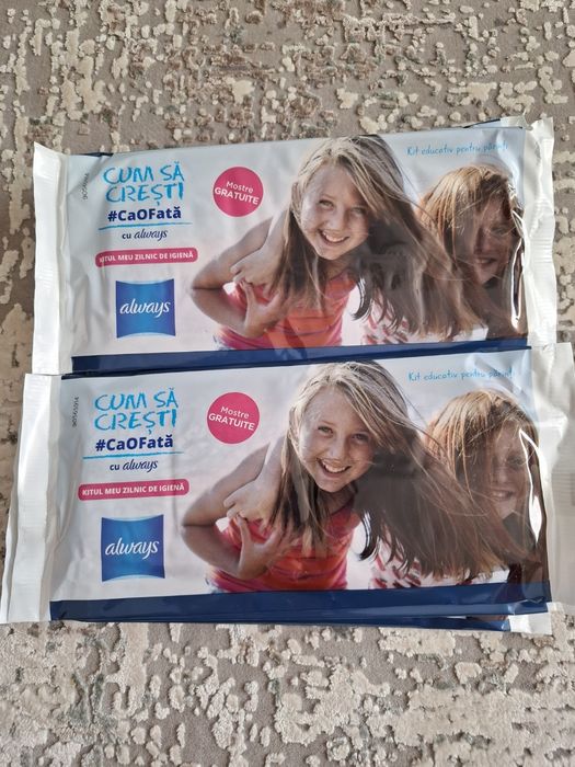 Гігієнічні прокладки