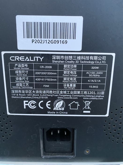 Creality CR-200B