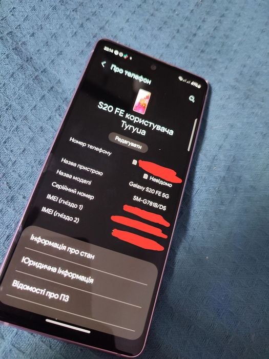 Samsung s20 fe 5g 6/128Gb