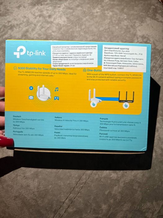 Wi-Fi usb адаптер TP-link TL-WN822N