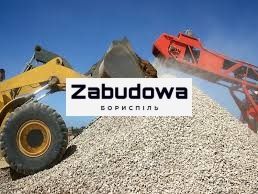 Щебінь Відсів від надійного виробника.