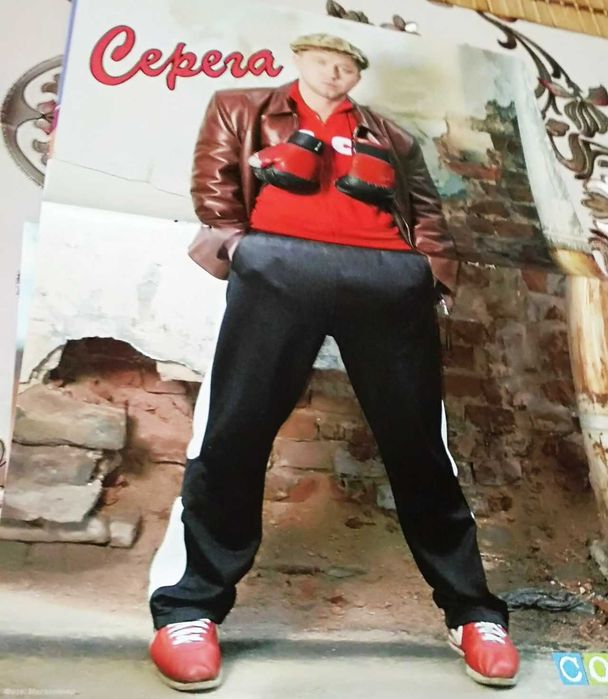 Плакаты,постеры рэпер Серёга , Сергей Пaрхoменкo