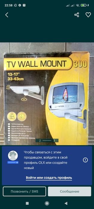 Подставка под телевизор НОВАЯ