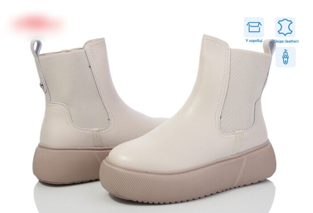 АКЦІЯ! Зимові челсі, зимові черевики жіночі. Натуральна шкіра і замш.