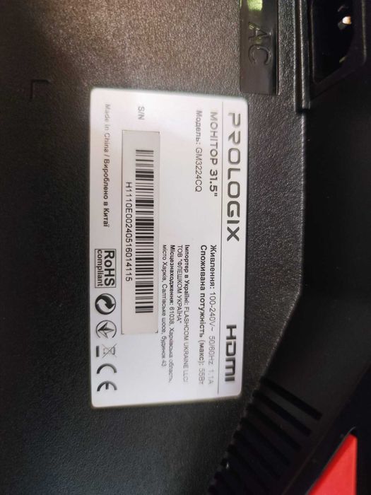 Новый игровой монитор 31.5" Prologix GM3224CQ | 165Hz | Curved | VA