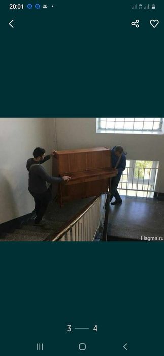 Проезд Паланки Грузоперевозки Перевозка Переезд Гидроборт