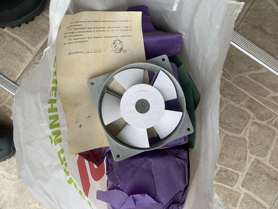Вентилятор ссср нові 10 шт