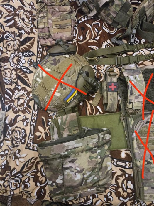 Військове спорядження