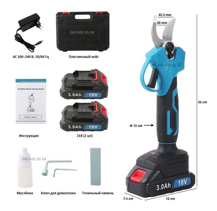 Аккумуляторный секатор — professional (1) Опт и розница