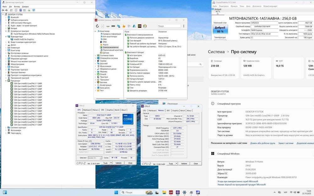 Ультрабук LG gram 16 - 2К, IPS/i7 1260P 12 ядер/Intel Iris Xe/DDR5